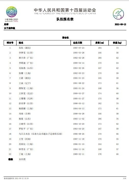 吴镇宇、张智霖和佘诗曼曾一起合作过电影《冲上云霄》，也曾两两合作过《使徒行者》《十月初五的月光》等多部影视作品，凭借其出神入化的演绎让角色形象深入人心，塑造的经典搭档也同样深受观众喜爱和追捧